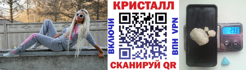 ОМГ ОМГ зеркало  закладки  Высоцк  АМФЕТАМИН Розовый 