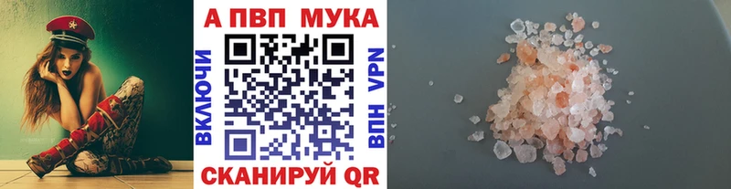 APVP СК КРИС  kraken маркетплейс  Высоцк 