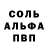 АМФЕТАМИН 97% Nathenial
