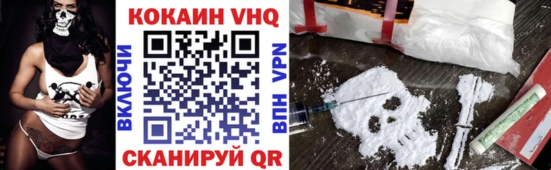 Cocaine Fish Scale  Высоцк 