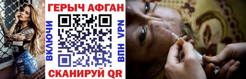 дарнет шоп  Высоцк  гидра   Героин Heroin 
