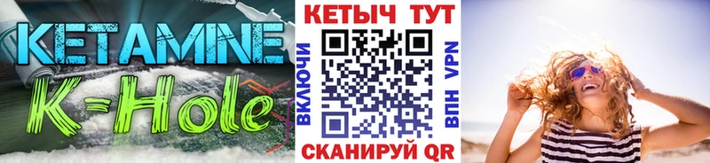 КЕТАМИН VHQ  Высоцк 