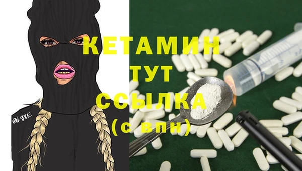 метадон Белокуриха