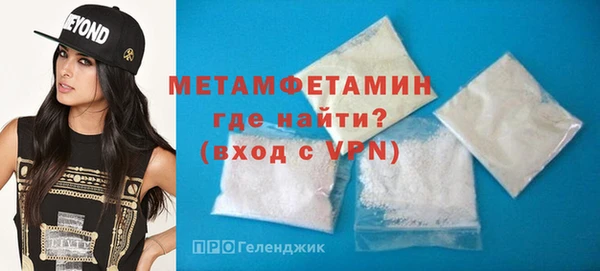 метадон Белокуриха