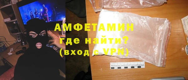 герыч Беломорск