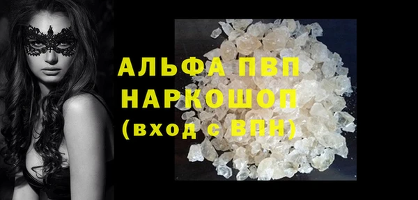 эйфоретик Белоозёрский