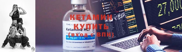 метадон Белокуриха