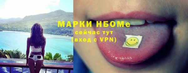эйфоретик Белоозёрский