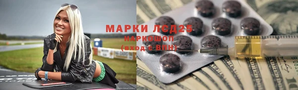 метадон Белокуриха