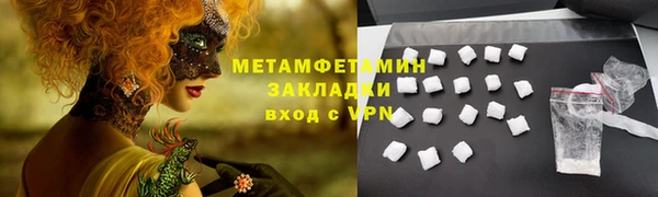 эйфоретик Белоозёрский