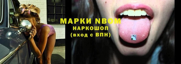 метадон Белокуриха