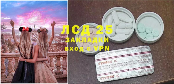 герыч Беломорск