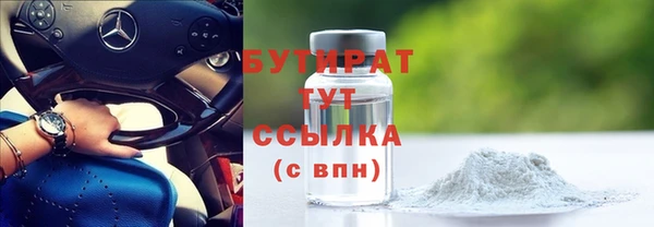метадон Белокуриха