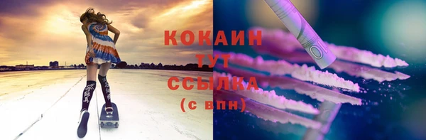 эйфоретик Белоозёрский