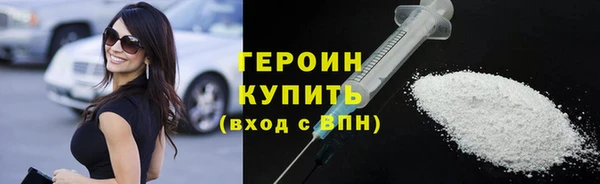 герыч Беломорск