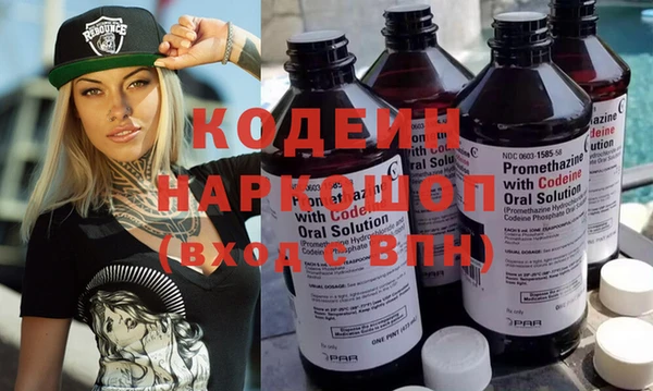 герыч Беломорск