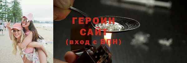 метадон Белокуриха