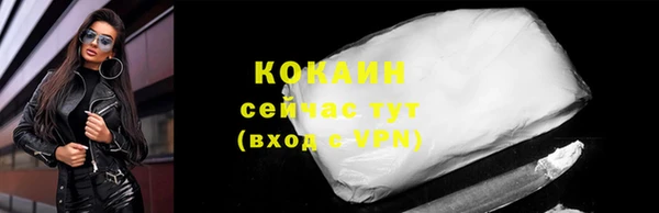 герыч Беломорск