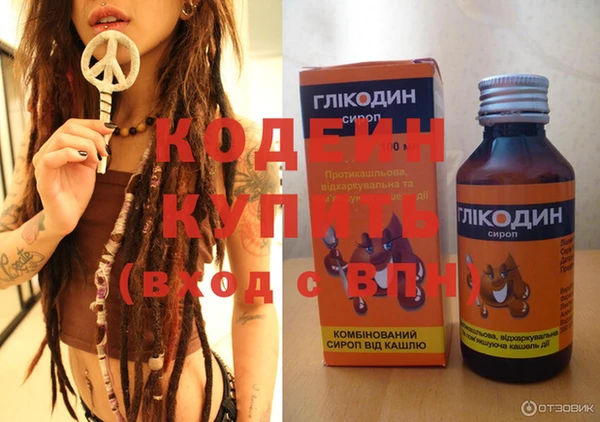 эйфоретик Белоозёрский
