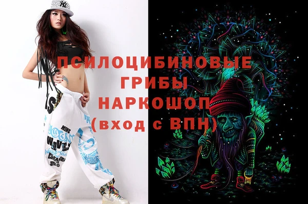 герыч Беломорск