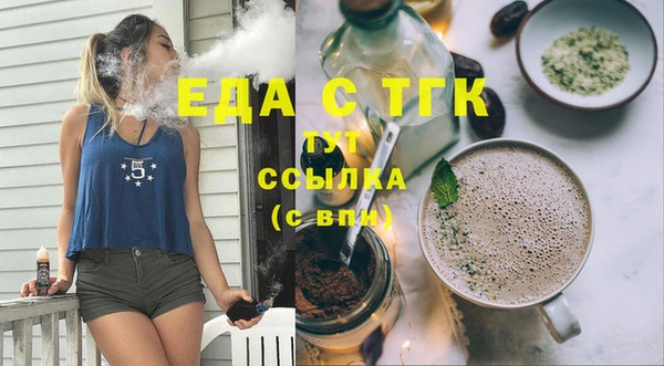 эйфоретик Белоозёрский