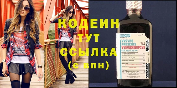 метадон Белокуриха