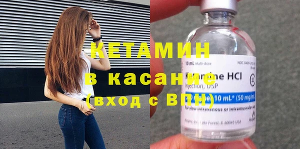 герыч Беломорск