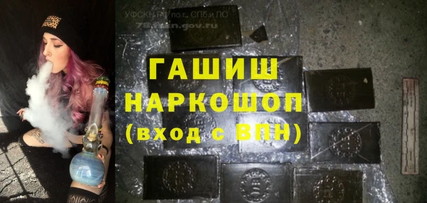 эйфоретик Белоозёрский