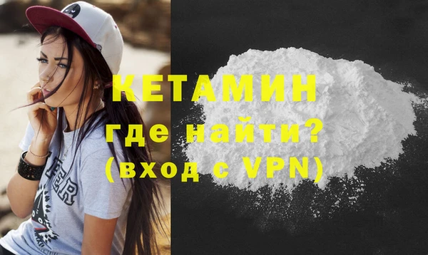 метадон Белокуриха