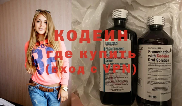 эйфоретик Белоозёрский