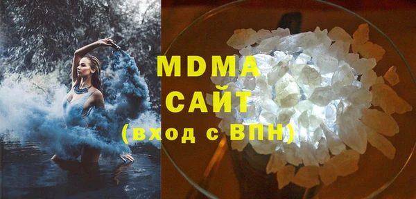 герыч Беломорск