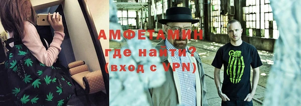 герыч Беломорск
