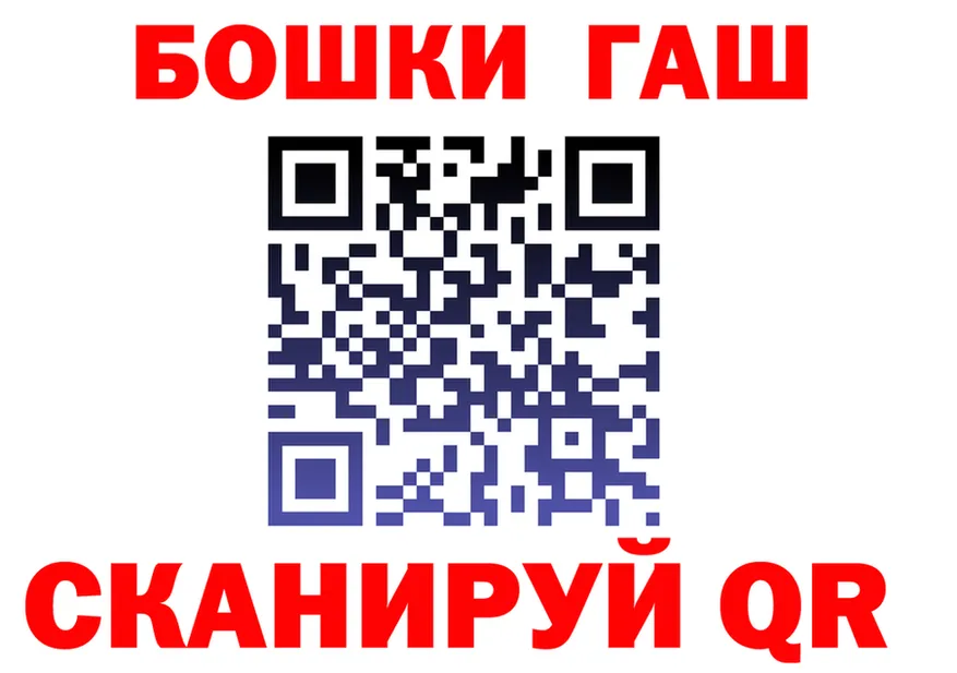 БУТИРАТ оксибутират зеркало shop кракен Высоцк