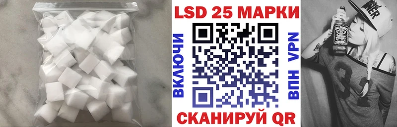 LSD-25 экстази ecstasy  МЕГА ссылки  Высоцк 