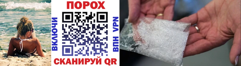 МЕТАМФЕТАМИН мет Высоцк
