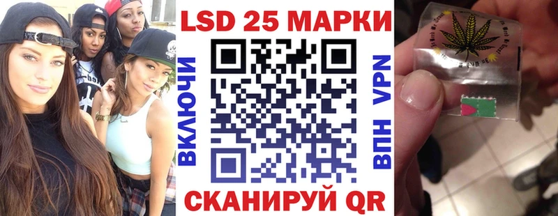 блэк спрут зеркало  Высоцк  Марки N-bome 1,5мг 